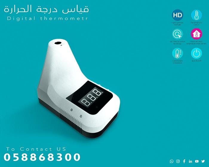 جهاز قياس درجة الحرارة — صورة 3