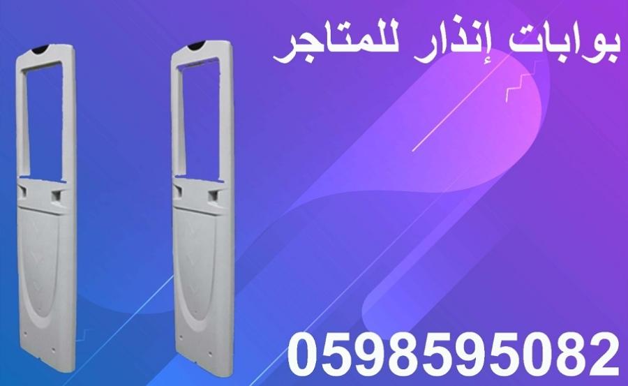 بوابات انذار للمتاجر — صورة 2