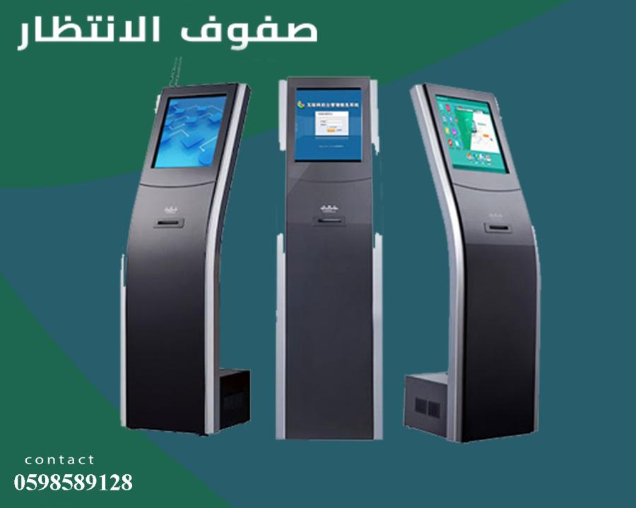 الرياض — صورة 2
