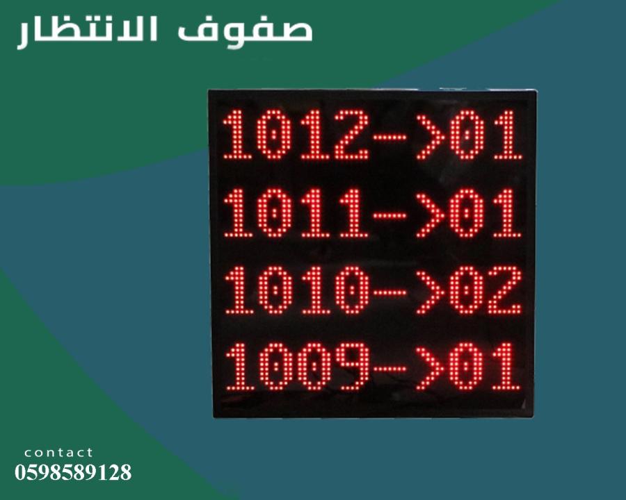 الرياض — صورة 3