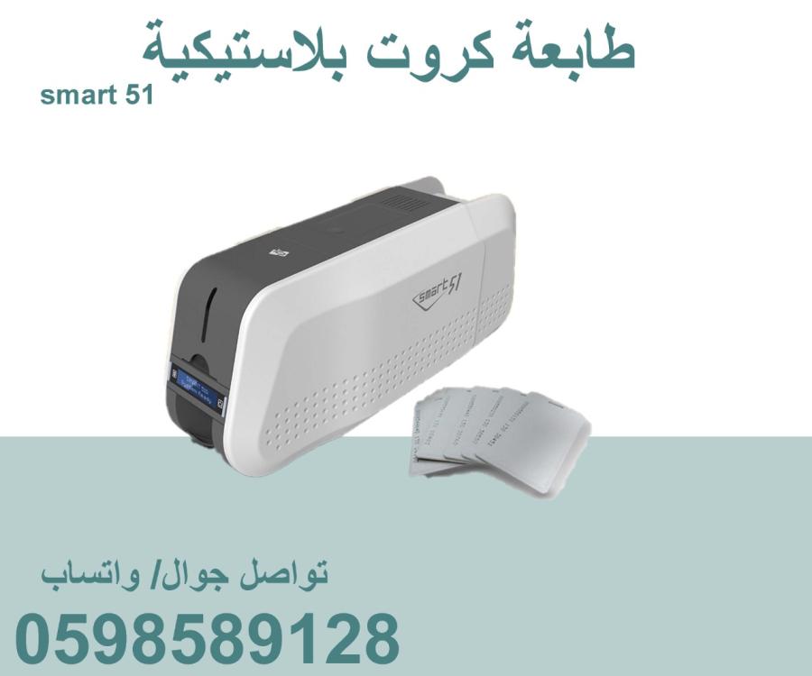 الرياض — صورة 2