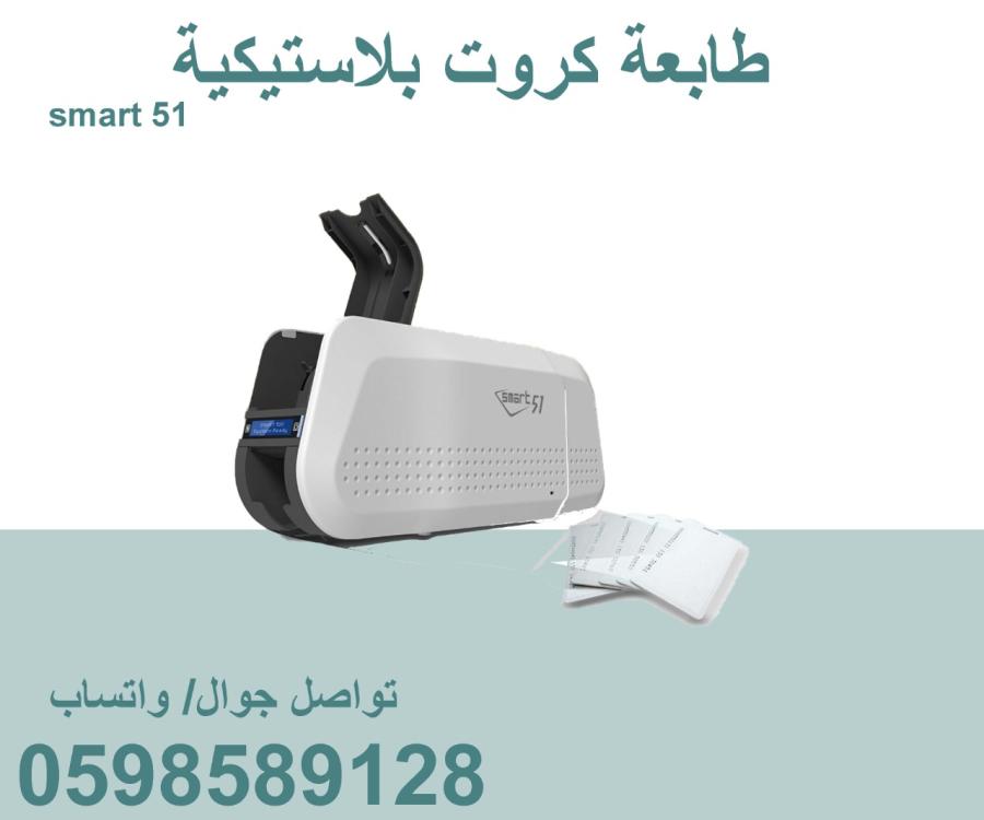 الرياض — صورة 3