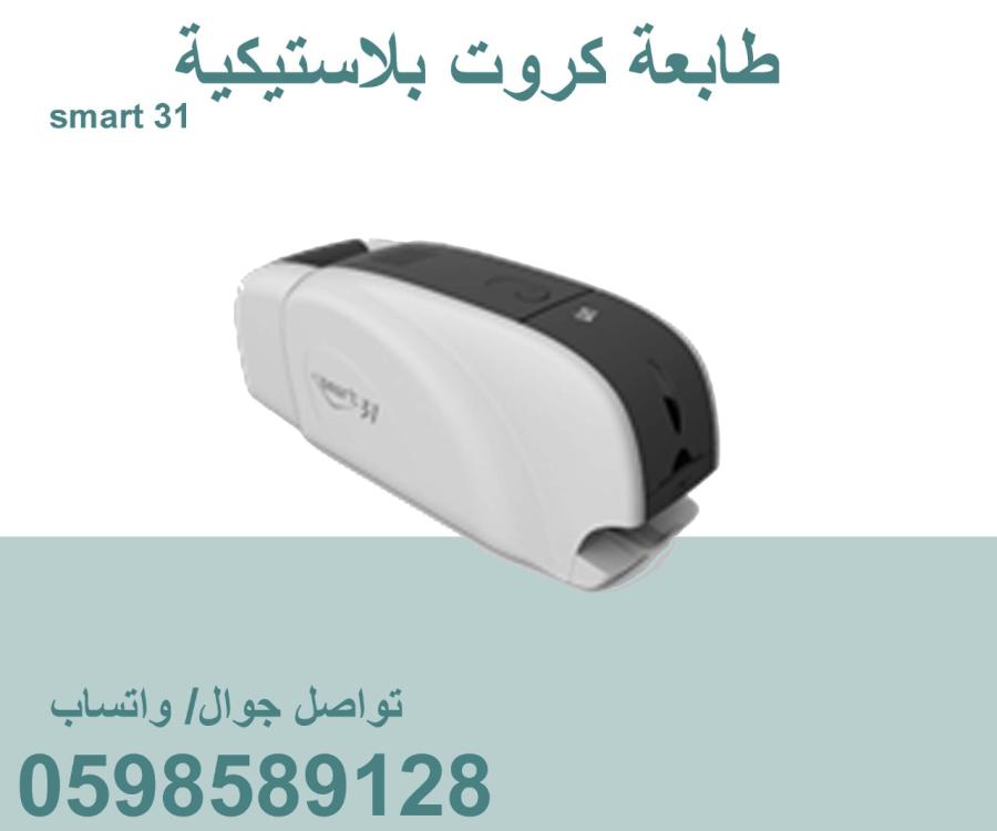 الرياض — صورة 4