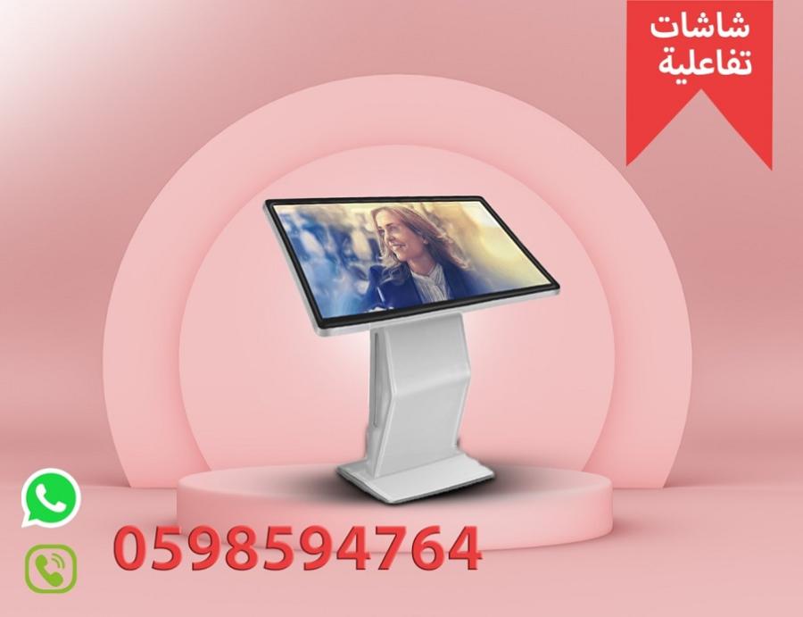 شاشات عرض تفاعلية إعلاني — صورة 1