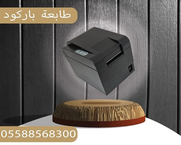 طابعة باركود — صورة 2