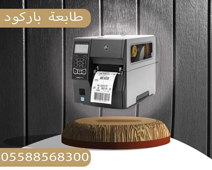 طابعة باركود — صورة 3