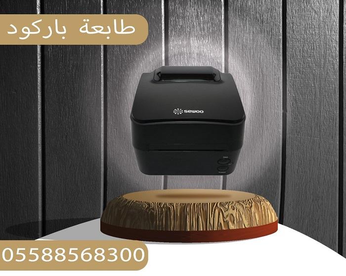 طابعة باركود — صورة 4
