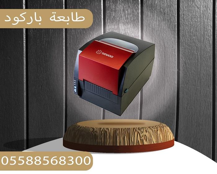 طابعة باركود — صورة 5