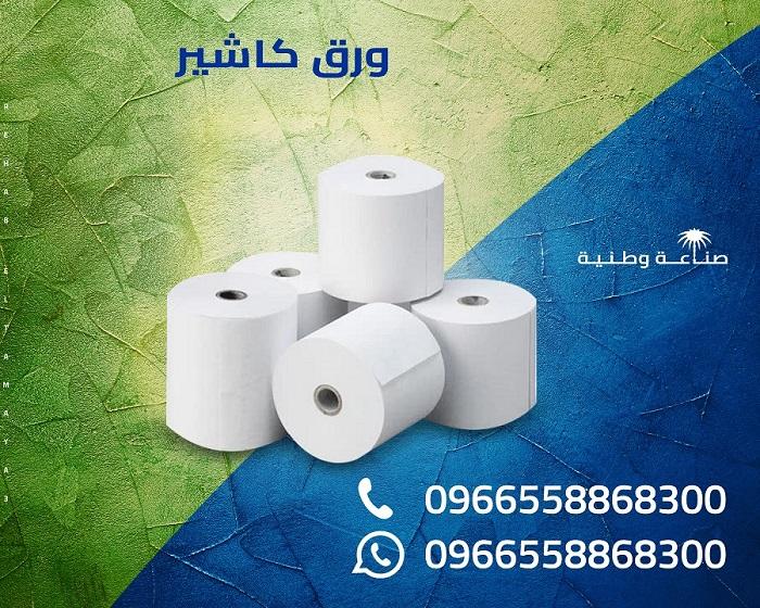 طابعة باركود — صورة 6