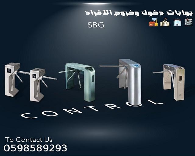 بوابات دخول وخروج الأفراد — صورة 1