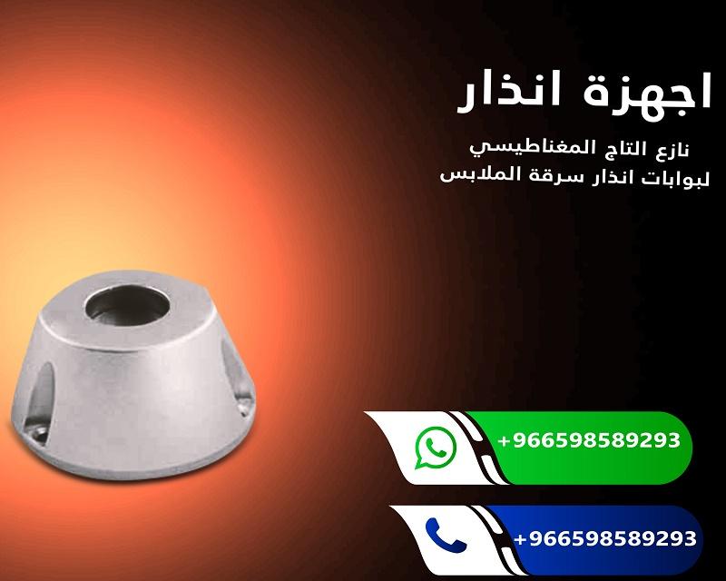 تاغات لمنع سرقة الملابس — صورة 2