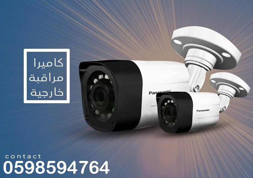 كاميرات مراقبة — صورة 1