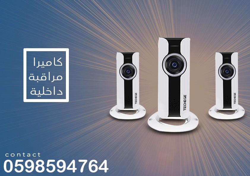كاميرات مراقبة — صورة 3