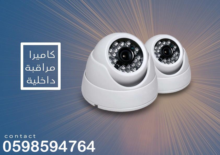 كاميرات مراقبة — صورة 4