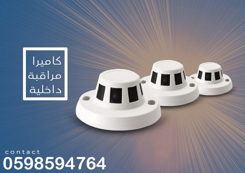 كاميرات مراقبة — صورة 5