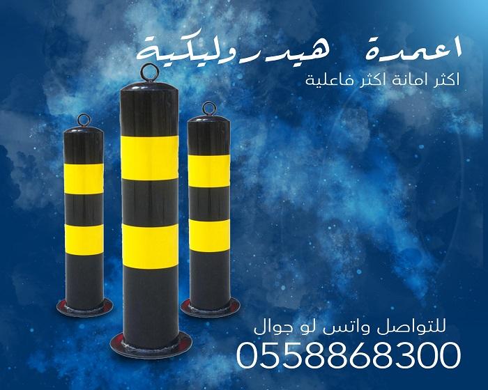 مصدات السيارات — صورة 1