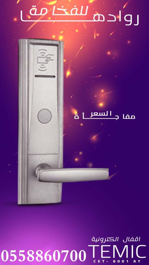 كافة أنواع الأقفال والكوا — صورة 3