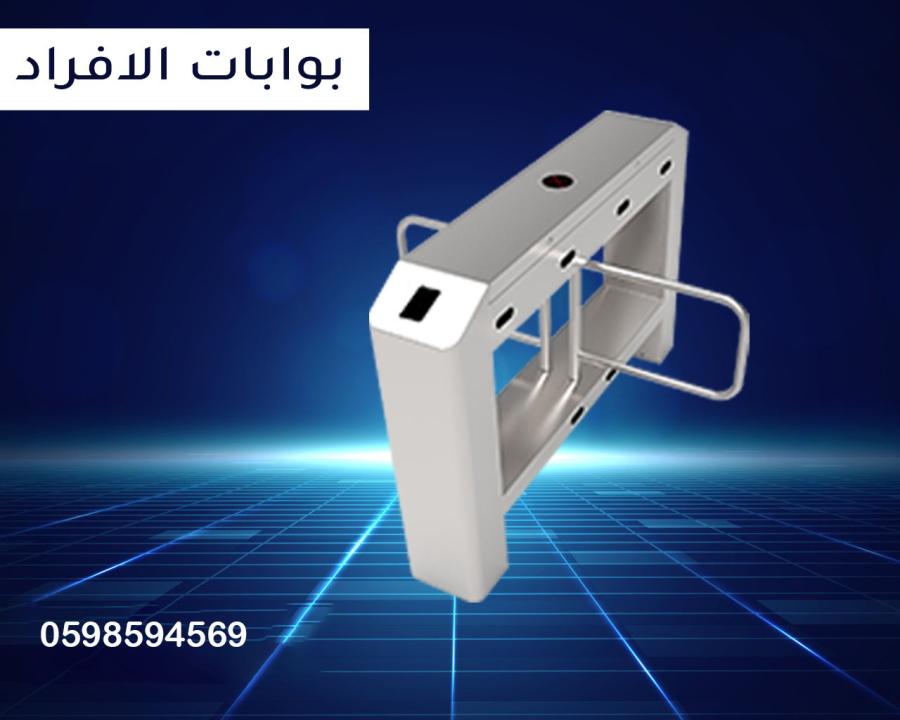 بوابات دخول الافراد — صورة 1
