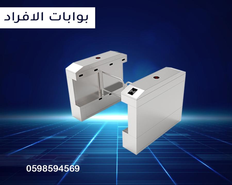 بوابات دخول الافراد — صورة 2