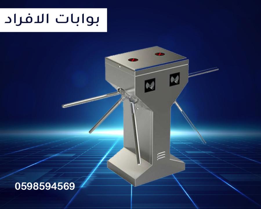 بوابات دخول الافراد — صورة 5