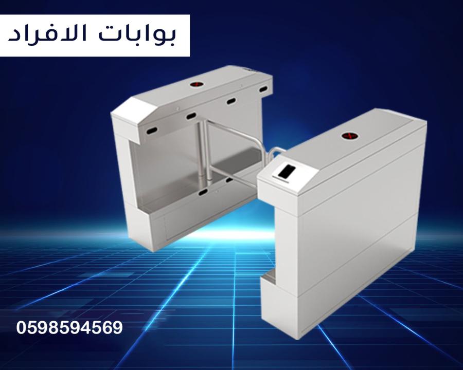 بوابات دخول الافراد — صورة 7