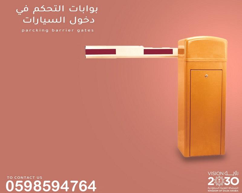 بوابات دخول السيارات — صورة 5