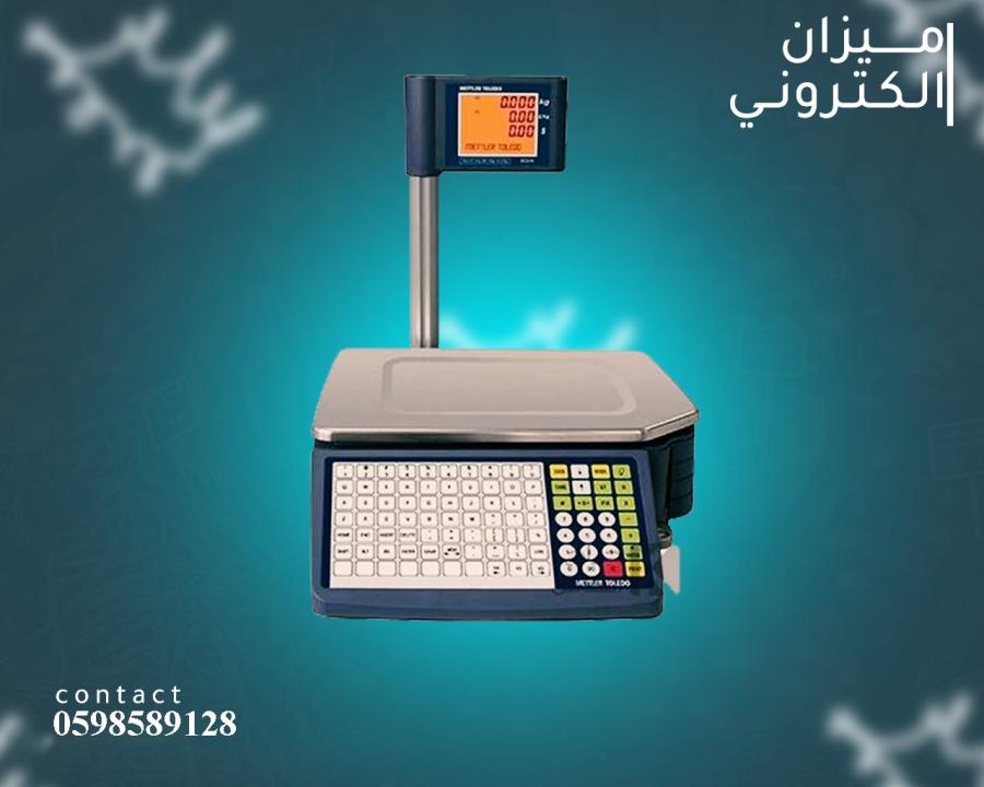 الرياض — صورة 2