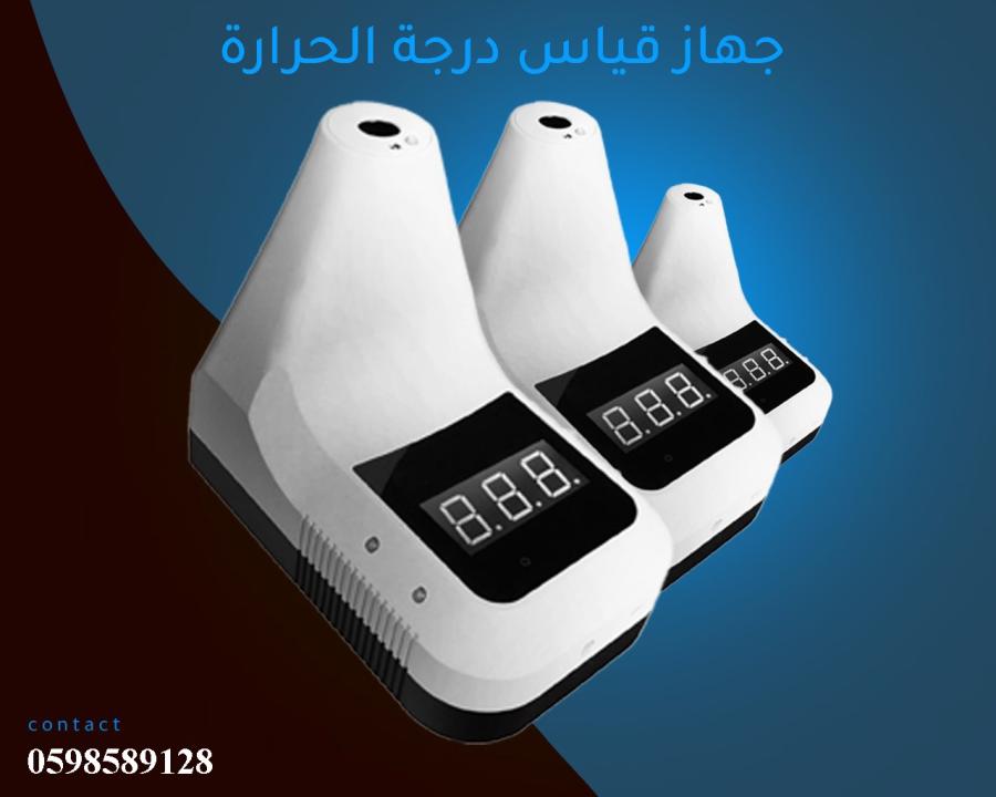 الرياض — صورة 1