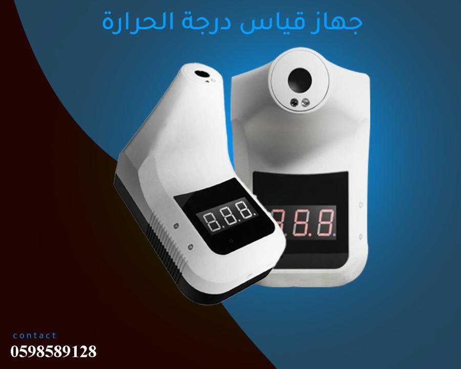 الرياض — صورة 3