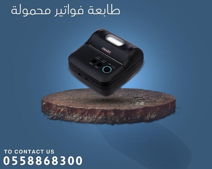 طابعة فواتير محمولة — صورة 4