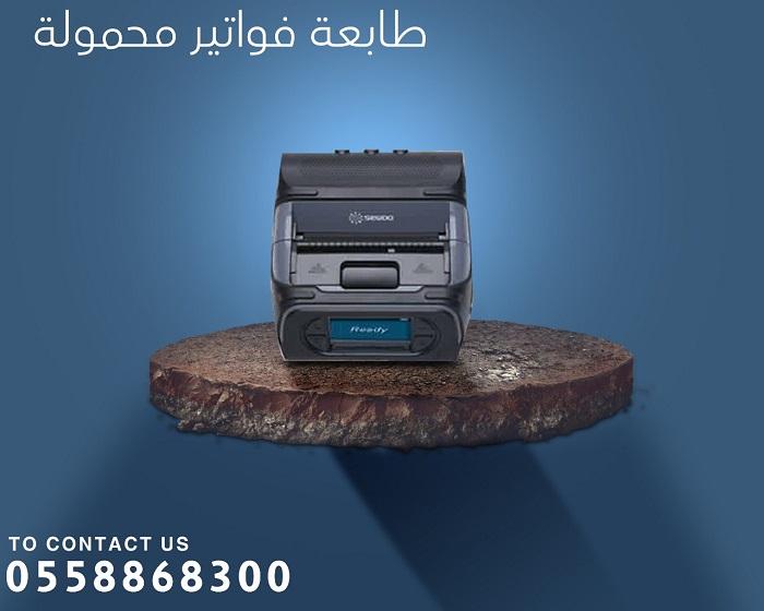 طابعة فواتير محمولة — صورة 5