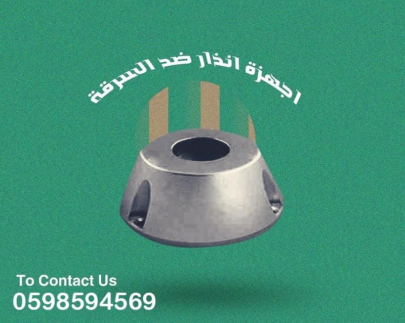  اجهزة الانذار الملابس — صورة 4