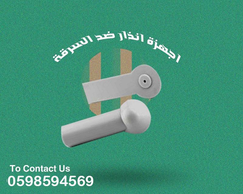  اجهزة الانذار الملابس — صورة 2