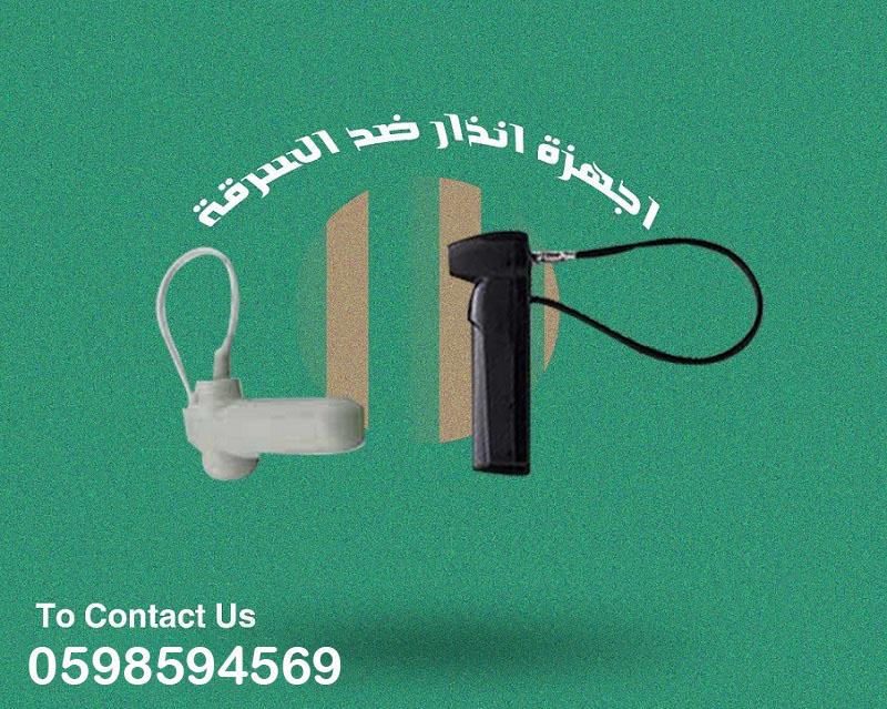  اجهزة الانذار الملابس — صورة 3