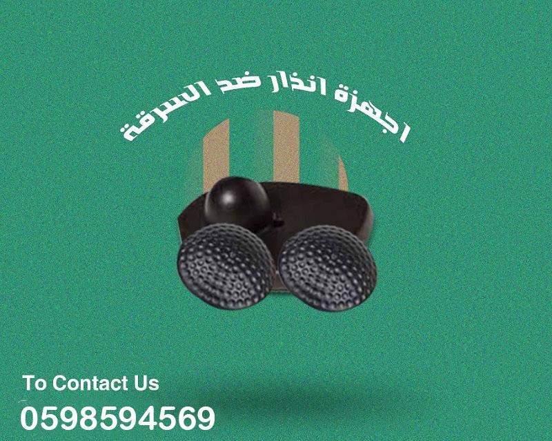  اجهزة الانذار الملابس — صورة 1