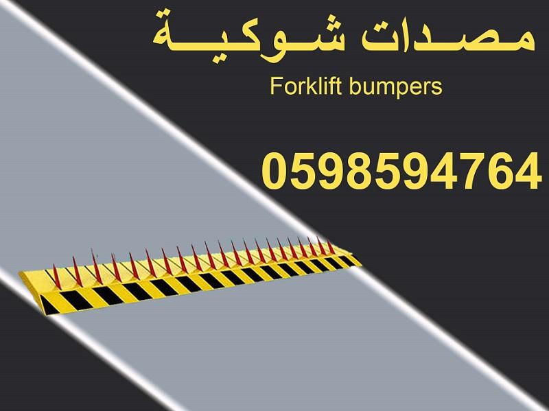 مصدات امنية وحواجز شوكية — صورة 1