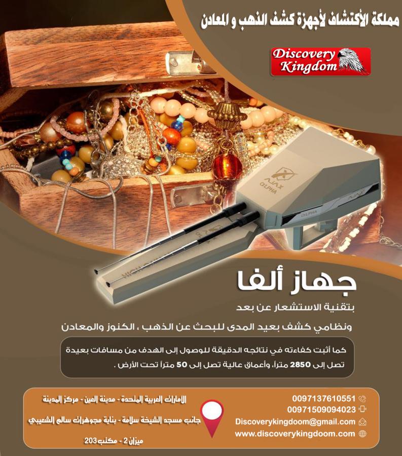اجهزة الذهب — صورة 1
