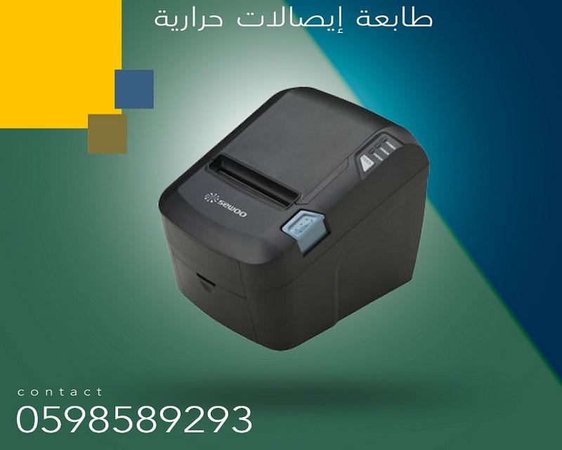 طابعة الايصالات الحرارية — صورة 1