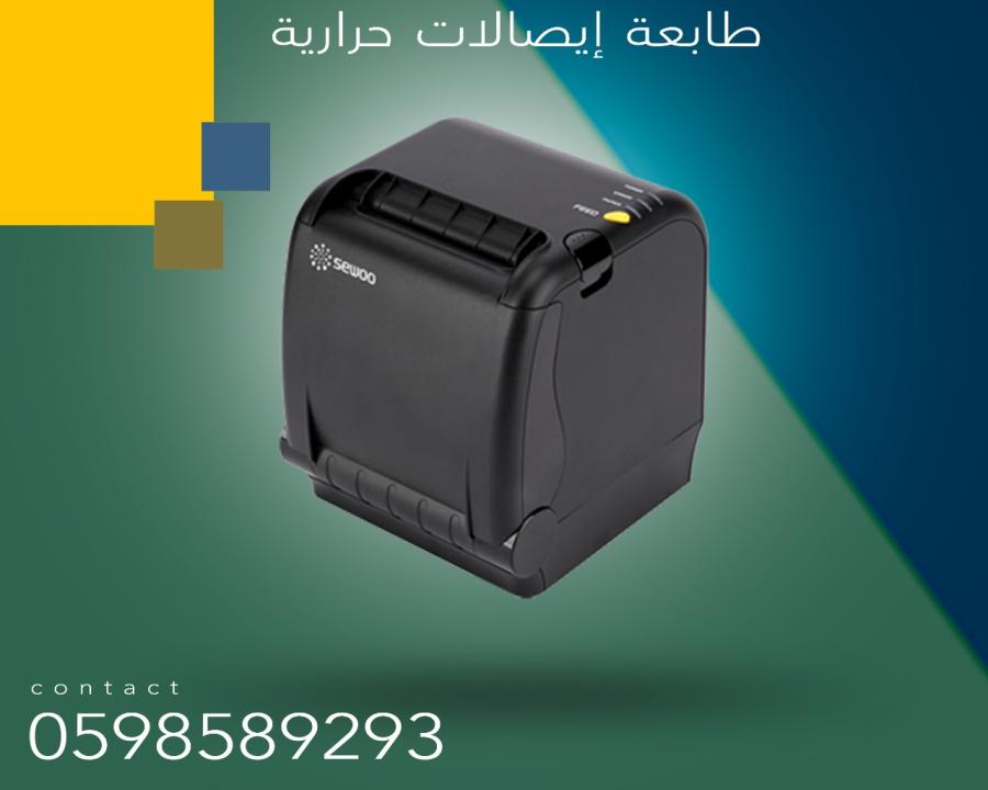طابعة الايصالات الحرارية — صورة 3