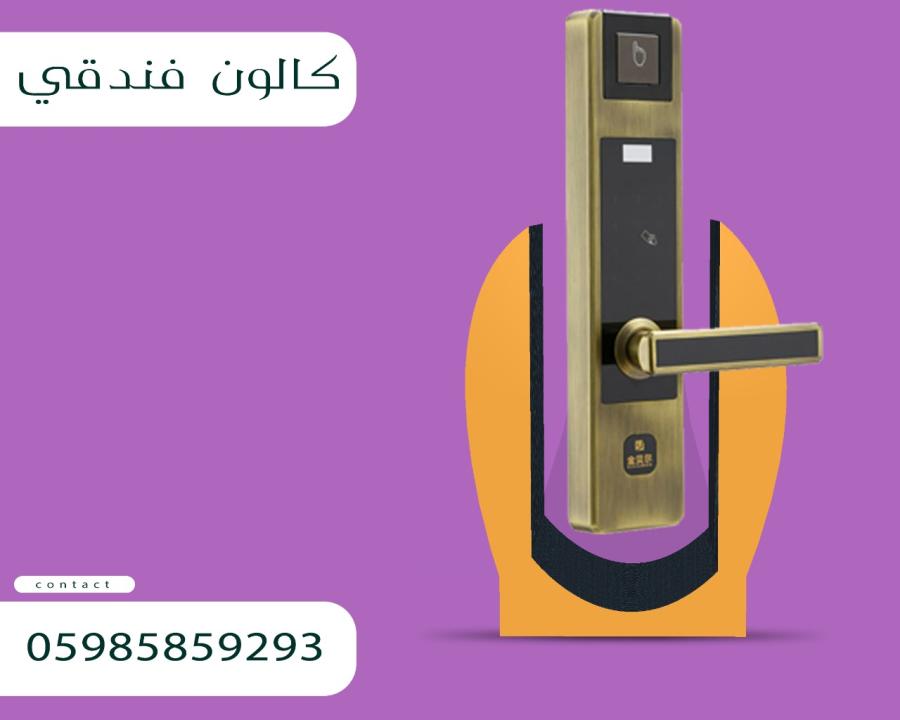 اقفال وكوالين ديجيتال — صورة 1
