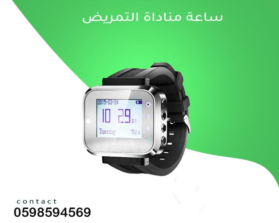 جهاز استدعاء الممرضات — صورة 7