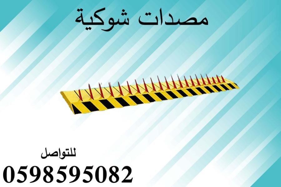 مصدات امنية وحواجز شوكية — صورة 1