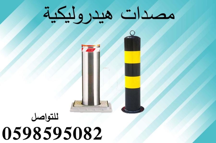 مصدات امنية وحواجز شوكية — صورة 2