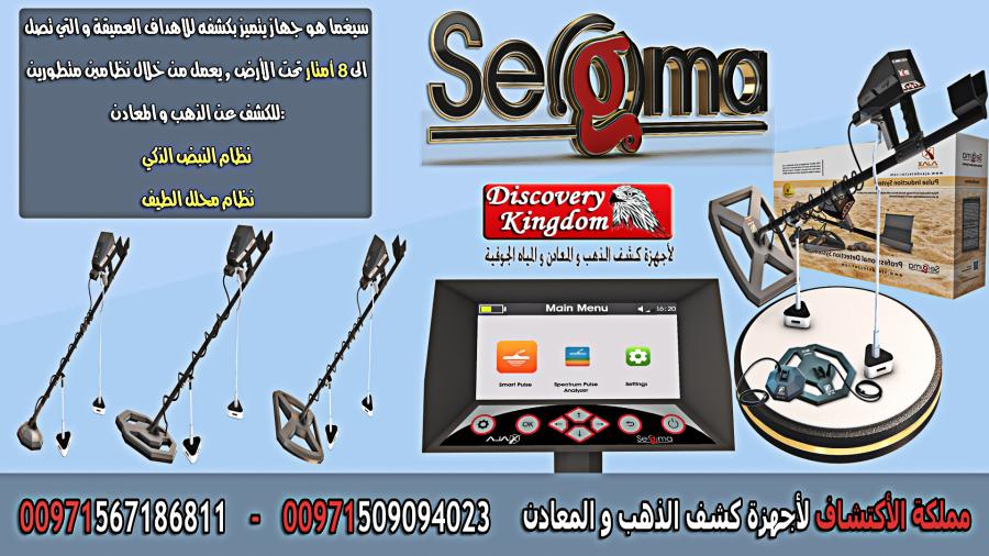 جهاز كشف الذهب — صورة 1