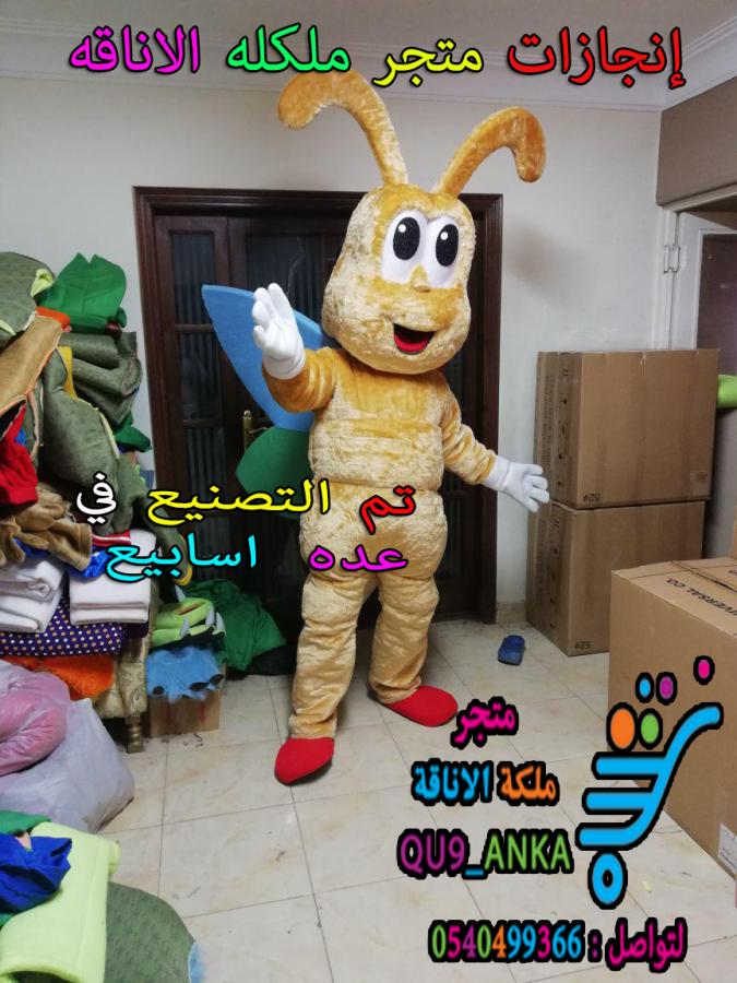 تصنيع شخصيات كرتوينه — صورة 1