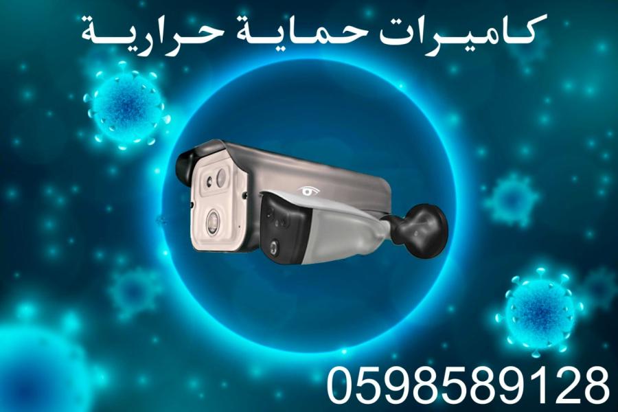 الرياض — صورة 2