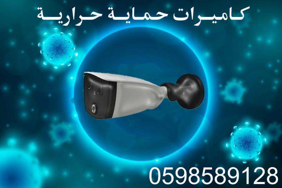 الرياض — صورة 1