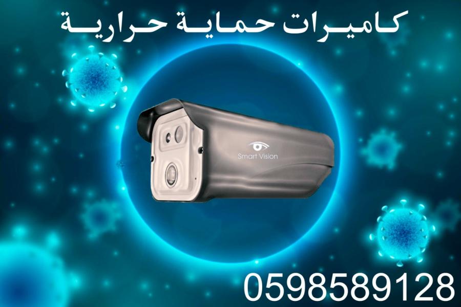الرياض — صورة 3
