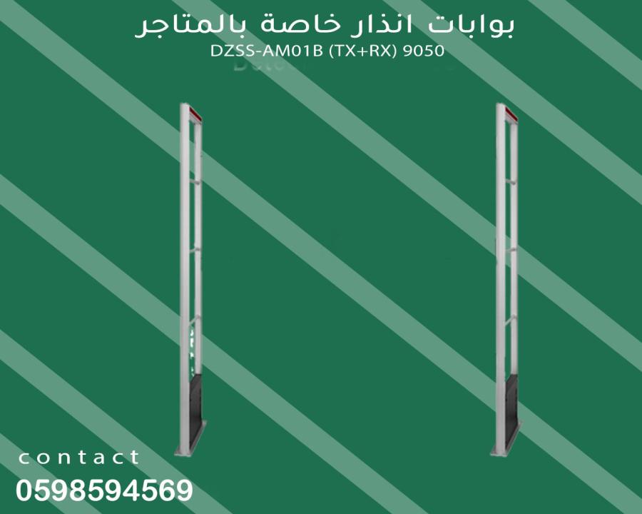 بوابات الإنذار للمتاجر — صورة 3