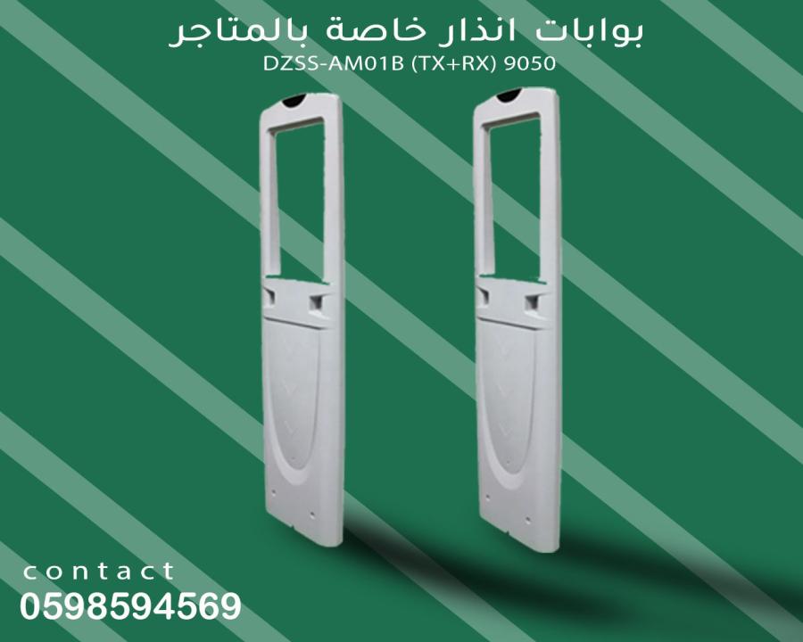بوابات الإنذار للمتاجر — صورة 6